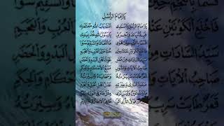 Download lagu 🔴 Lirik sholawat Ya Imamarusli Ya Sanadi #sholawatnabi #viraltiktok #sholawattiktok mp3