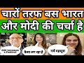 India Vs Pakistan Arzoo Kazmi Nazia Khan Debate Pakistan Media On G20 Pak Media On India Latest