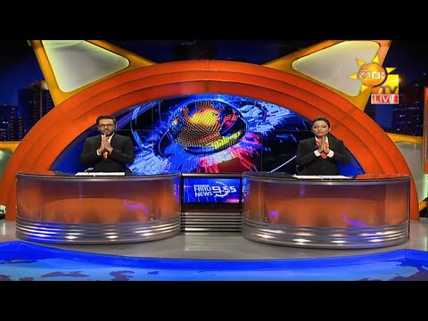 Hiru News 09.55 PM | 2020-11-28