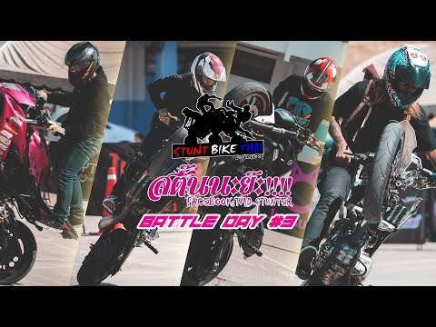 Stunt Naya Battle Day #3