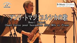 Download lagu アンリ・トマジ：コルシカの歌 mp3
