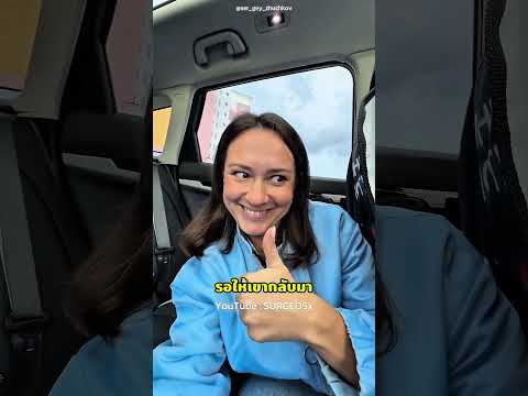 หัวเราะทีหลังดังกว่า🤣