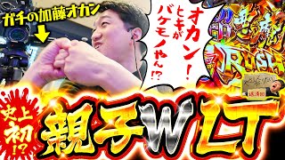 加藤やさしさのやさしくなりたい   返済回