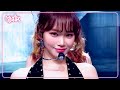 Come Over LE SSERAFIM ルセラフィム 르세라핌 Music Bank KBS WORLD TV 250314