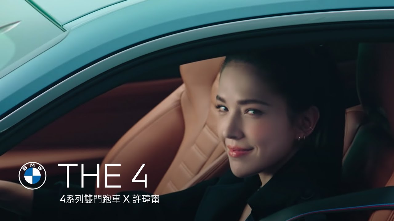 許瑋甯開BMW大展車技　4系列廣告重現影集拍攝現場