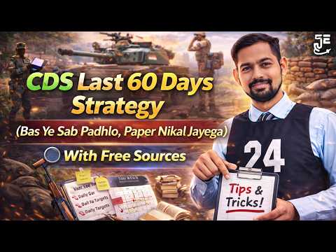 CDS Last 60 Days || What Must Be Done Now || Strategy By UPSC CDS AIR 1 || Free Sources