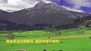『今得看見』Worship Asia 神的羔羊(基督教詩歌,團契遊樂園推介)