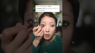 絶対にサボりたい日のための顔偽装メイク。　　　　　　#shorts