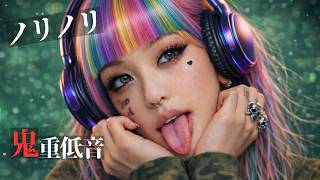 Download lagu 【危険領域⚠️】戻れなくなる重低音🔥クラブ直撃EDM MIX｜Neon Bass｜Workout mp3