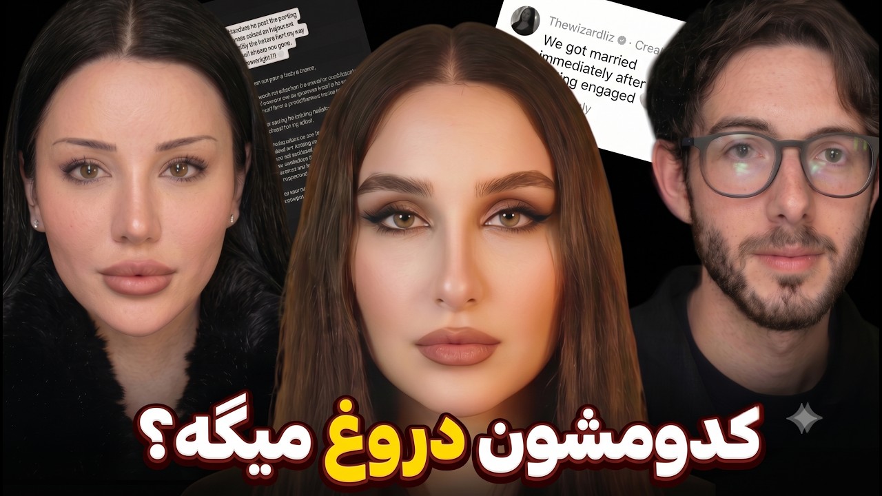 ویزارد لیز و لندن: چی یاد میگیریم؟