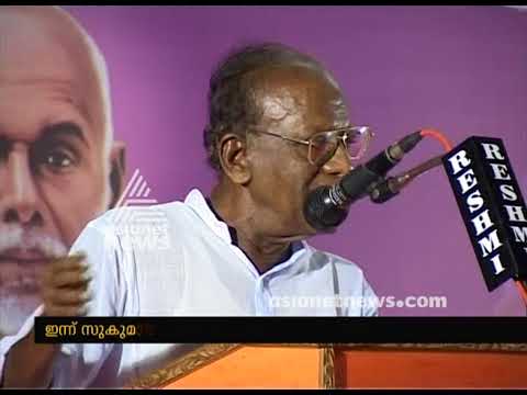 In Memory of  Sukumar Azhikode | 6th death anniversary of Dr. Sukumar Azhikode