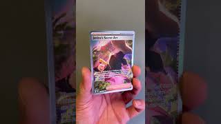 Janine’s Secret Art - 173/131 . More cards on my eBay TCGJohny. Links in my profile #pokemoncards