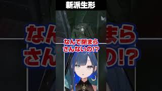 新しい派生を生み出すほぐの #望月ほぐの #ゆにれいど #切り抜き #バイオハザードレクイエム