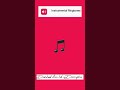 Instrumental Ringtone Devak Kalji
