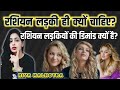 Russian Ladki Hi Kyu