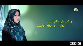 Download lagu A'rif Bihubbillah - Sholawat Banjari Cover, Imas Imroatul Faizah mp3