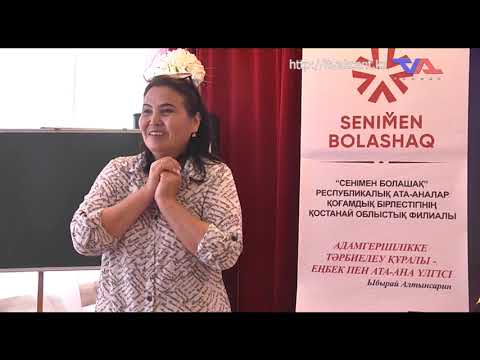 Выпуск программы “День” от 2 августа 2022г.