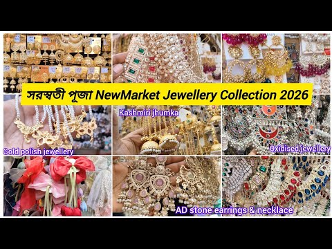 New Market Jewellery Shopping for Saraswati Puja 2026 ✨ | Trendy & Affordable Collection