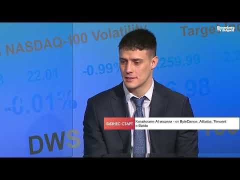 DeepSeek може да предизвика релокация на капитали от Уолстрийт към Азия и Европа