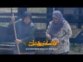 Takbir Raya KPLB 1443H