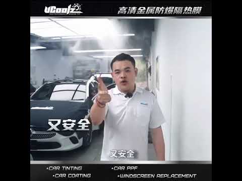 Safety and Security Film