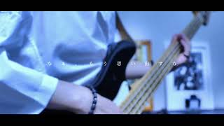 【#だから僕は音楽を辞めた】【#ヨルシカ】【#shorts】【#永久機関】  #だから僕は音楽を辞めた      #ヨルシカ プロフよりYouTube fullへ飛べます！ #初音ミク #anime