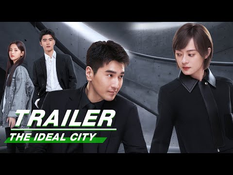 Трейлер