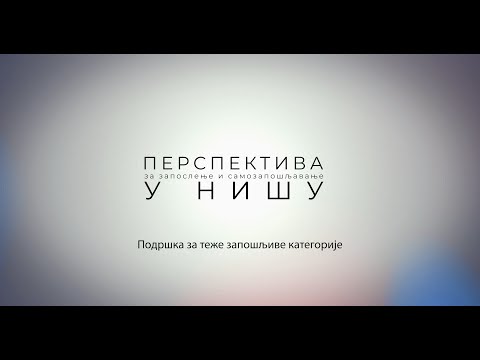 Perspektiva za zaposlenje