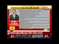 Prag News LIVE