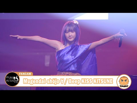 Beep KissKitsune [Fancam] Mugendai shōjo ∀ / Kiss Kitsune | Warudo Summer Break :: 08 APR 2023