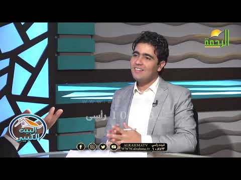 عشان يطلع راجل برنامج البيت الكبير محمد الشاعر مع دكتور أمين بهجات
