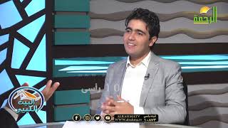 عشان يطلع راجل برنامج البيت الكبير محمد الشاعر مع دكتور أمين بهجات