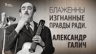 Доклад: Галич А.А.