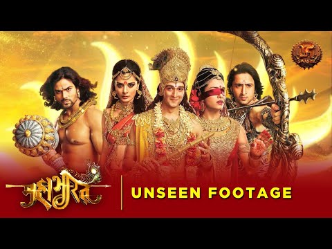 Mahabharat | Unseen Footage | Swatik Productions | महाभारत