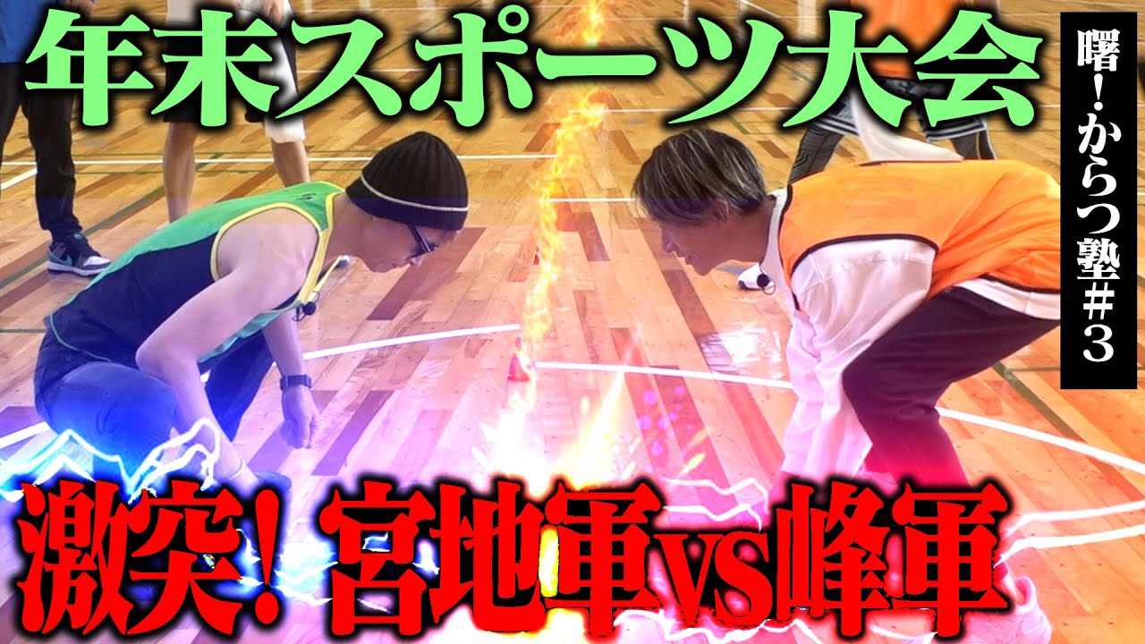 video 29