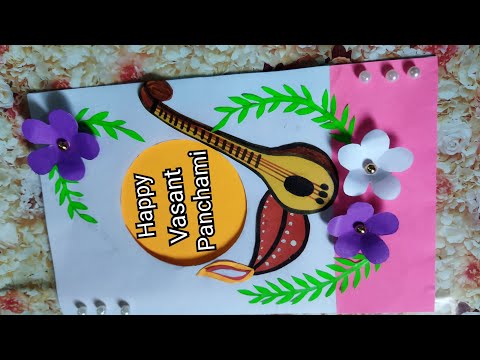 Basant Panchami card/Vasant Panchami card/DIY Saraswati puja card/Saraswati puja card making idea