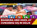 Congress Edges BJP In Early Trends | Celebrations In Congress Camp | Karnataka Elections 2023