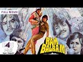 Ram Balram | FULL MOVIE |  الاسطورة  اميتاب باتشان يبدع في فيلم الاكشن رام بالرام | فيلم كامل مترجم mp3