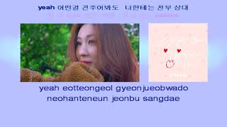 RISABAE (이사배) E.N.C (Feat. Kisum (키썸)) instrumental official + lyrics