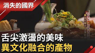 [請益] 台灣有沒有道地的紐奧良料理