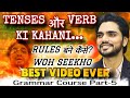 Verbs In English Grammar Verb Forms In English V1 V2 V3 Tenses History Tenses In English