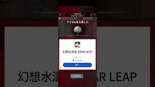ともしびの夜#4
