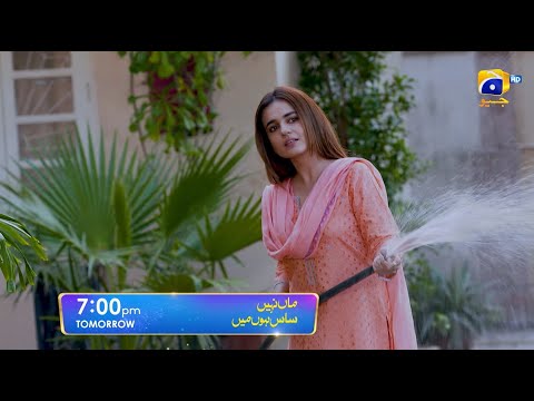 Maa Nahi Saas Hoon Main Episode 04 Promo | Tomorrow at 7:00 PM Only On Har Pal Geo