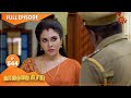 Vanathai Pola Ep 544 21 September 2022 Tamil Serial Sun TV
