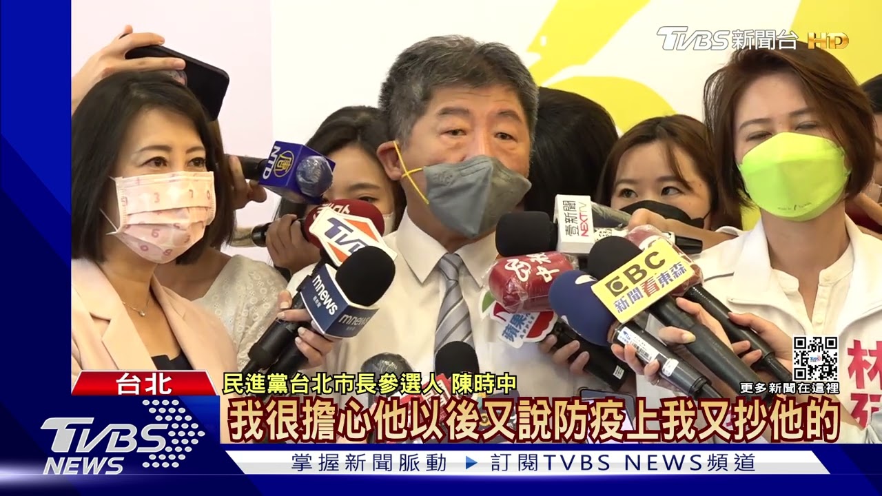 「牛肉」呢?內湖交通喊換人做 陳時中:再發布