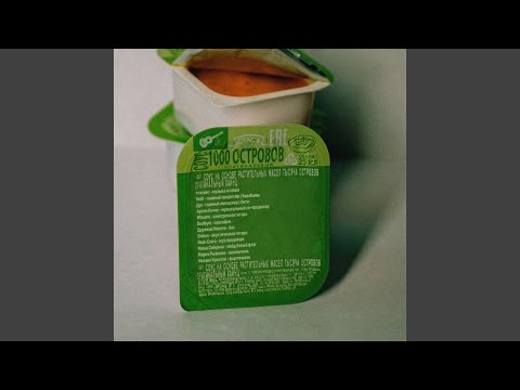 Video thumbnail for ​ремарки (remarks)