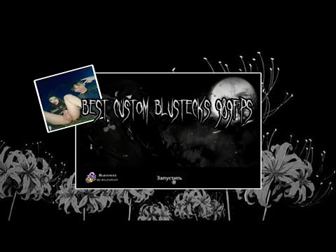 КАСТОМНЫЙ БС БЕЗ ВЫЛЕТОВ 989+ FPS🕹 (актуален 2024-2025)