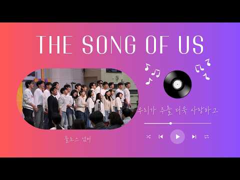 우리가 주를 더욱 사랑하고