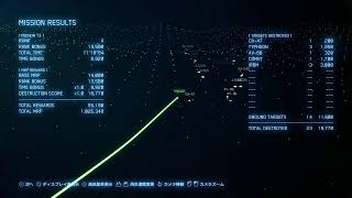 いつまでたってもヘタなアラフィフオヤジのAC7ネームド狩りM13
