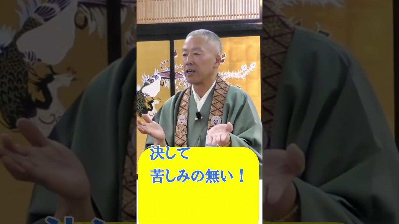 貴方を離れない！見捨てない！村上 元 先生